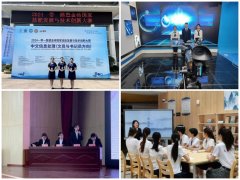 <strong>青岛长儿师范高档专科学校文旅取厨艺学</strong> 